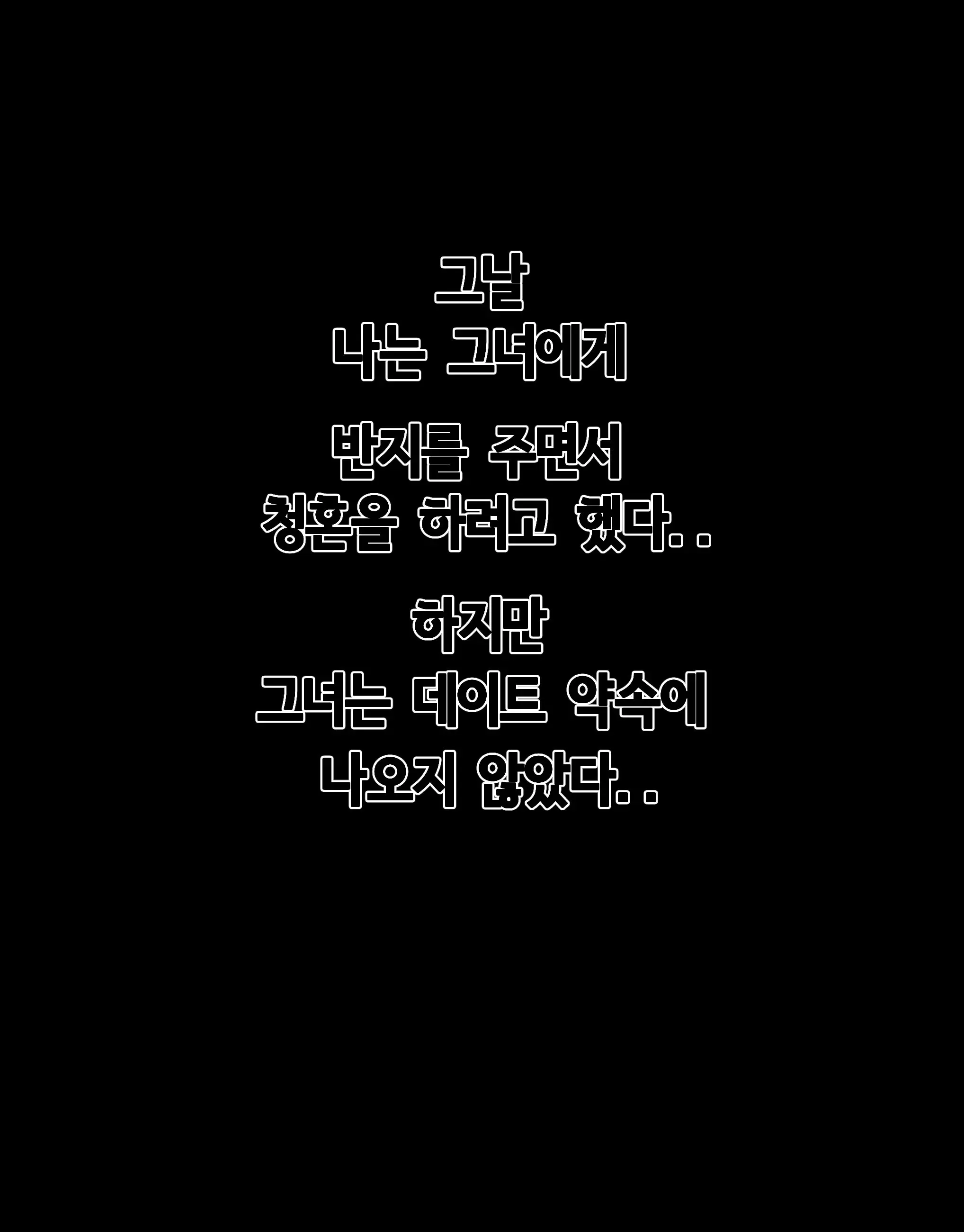 Saimin De Kimo Ossan Ni Haramasarechau Onee-San | 최면 극혐아저씨 에게 NTR당하다♥